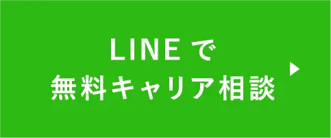 メニュー